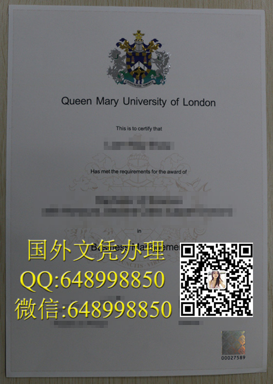 伦敦大学玛丽皇后学院文凭办理