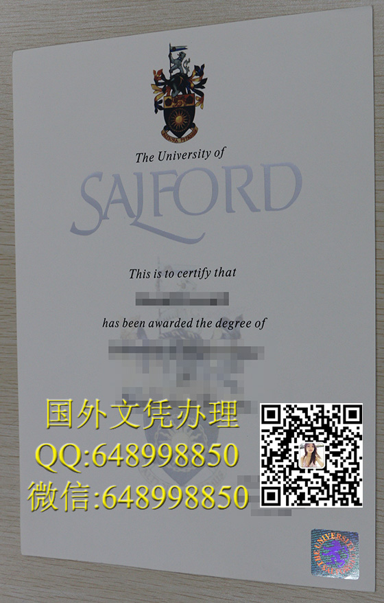 索尔福德大学文凭认证办理，英国学历认证