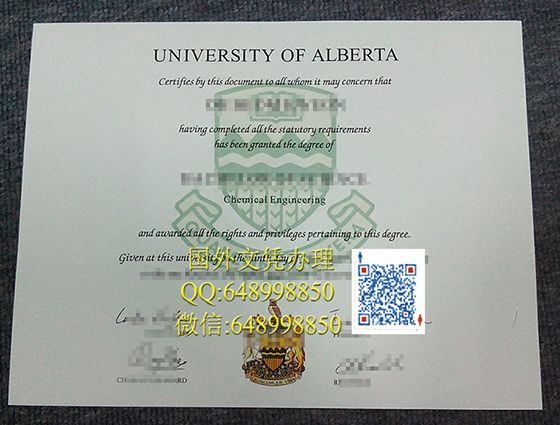 阿尔伯塔大学文凭办理，加拿大文凭办理
