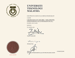 马来西亚理工大学文凭办理，
