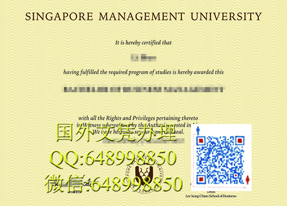 新加坡管理大学文凭办理，Singapore Management University degree