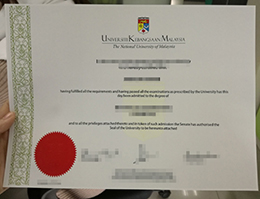 马来西亚国立大学文凭办理