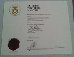 马来西亚理工大学文凭办理