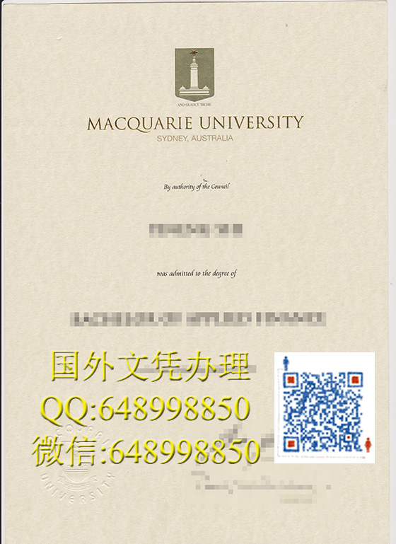 澳大利亚麦考瑞大学文凭办理（Macquarie University diploma)