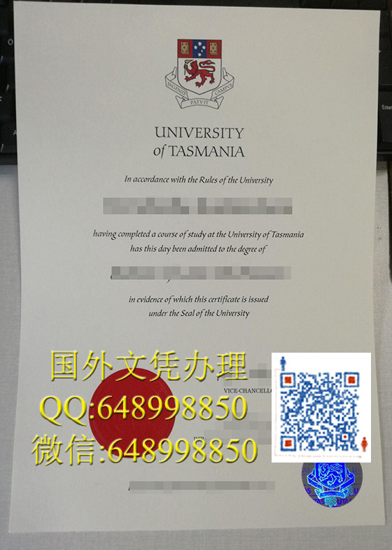 澳大利亚塔斯马尼亚大学文凭办理，国外文凭认证