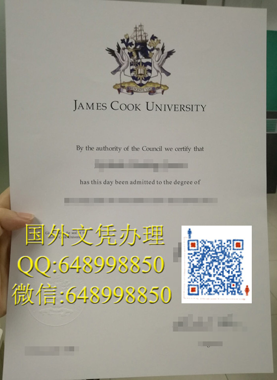 詹姆斯`库克大学文凭办理(James Cook University degree，JCU)