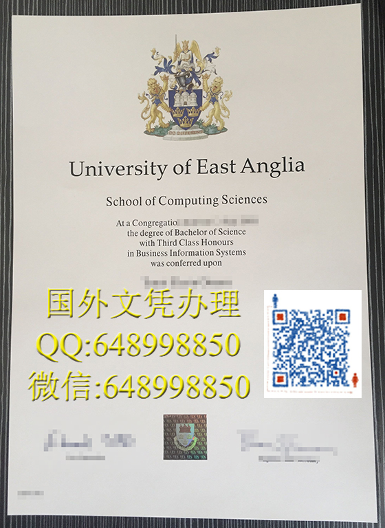 东安格利亚大学文凭办理，英国文凭办理 University of East Anglia diploma