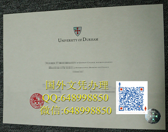 杜伦大学文凭办理，英国文凭办理，University of Durham diploma