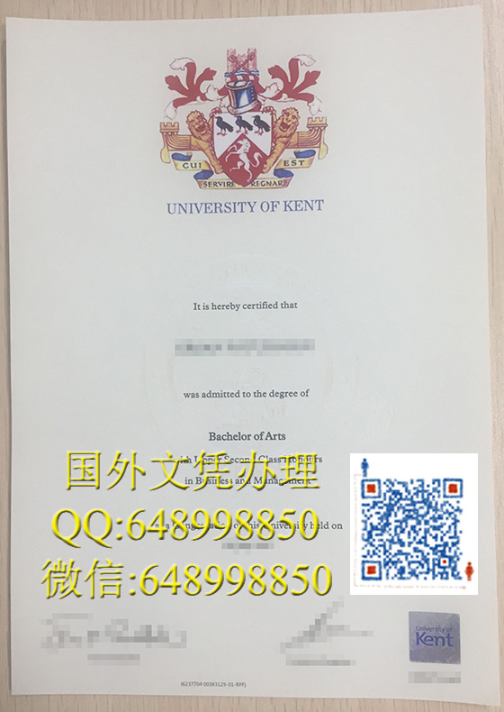 肯特大学文凭办理，英国文凭办理（University of Kent degree）