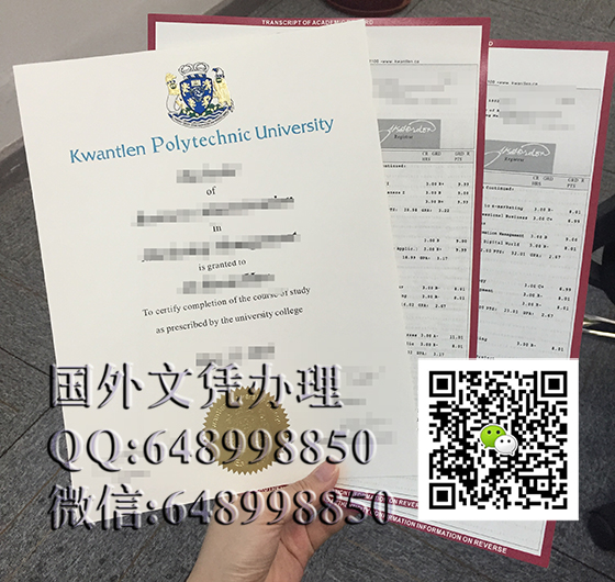  昆特兰理工大学文凭办理，加拿大毕业证办理 Kwantlen Polytechnic University （简称：KPU）fake KPU degree, buy KPU diploma,
