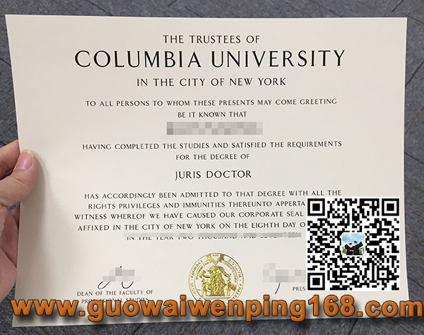 哥伦比亚大学毕业证，哥伦比亚大学学历文凭，Columbia University degree