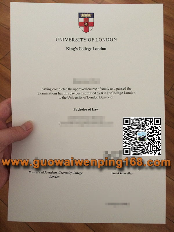伦敦国王学院毕业证，伦敦国王学院学历文凭，King's College London diploma