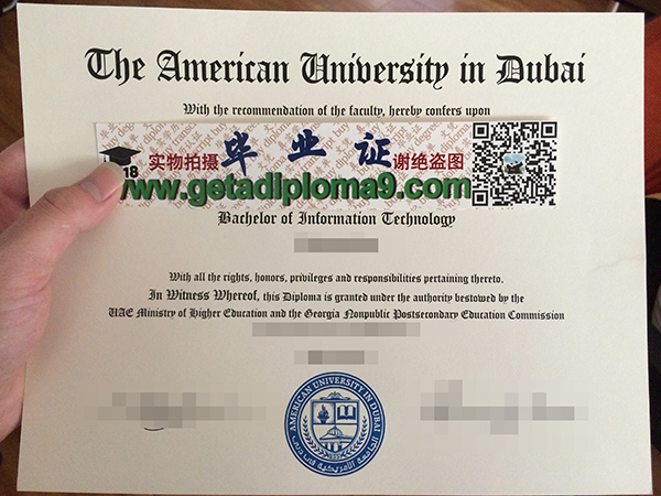 AUD fake diploma, 办理美国迪拜大学毕业证