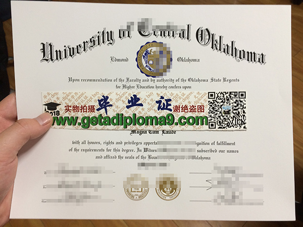 UCO degree, 中央俄克拉荷马大学毕业证