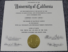 加州大学文凭办理，美国文凭