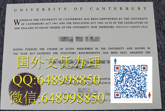 坎特伯雷大学文凭办理，新西兰文凭办理
