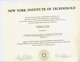 纽约理工学院文凭办理，美国