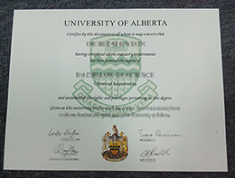 阿尔伯塔大学文凭办理，加拿