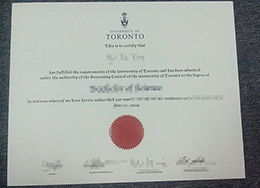 多伦多大学文凭办理，加拿大
