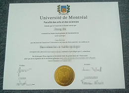 蒙特利尔大学文凭办理，加拿