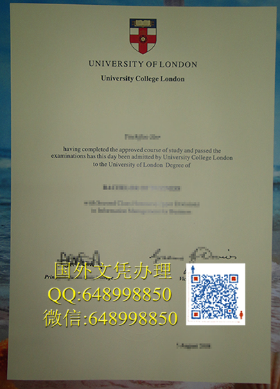 伦敦大学文凭办理，英国文凭办理