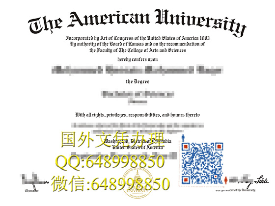 美国大学文凭办理，American University（diploma）