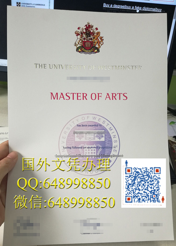 威斯敏斯特大学文凭办理，University of Westminster diploma