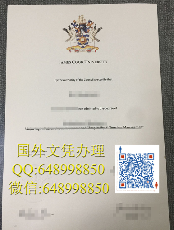 詹姆斯˙库克大学文凭办理，James Cook University diploma