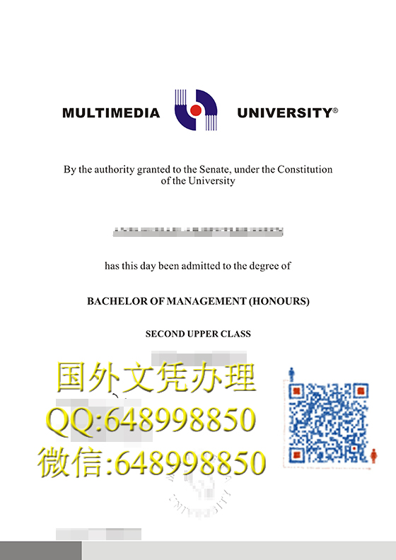 马来西亚多媒体大学文凭办理Multimedia University diploma