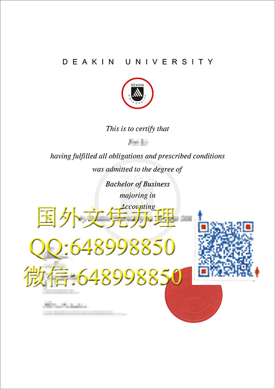 迪肯大学文凭办理（Deakin University diploma）