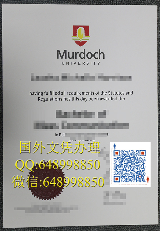 澳大利亚莫道克大学文凭办理（Murdoch University degree）
