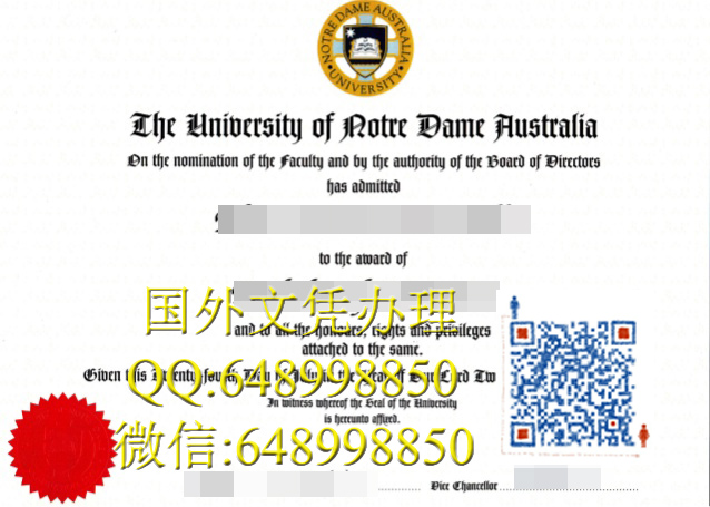 澳大利亚圣母大学文凭办理，国外文凭认证