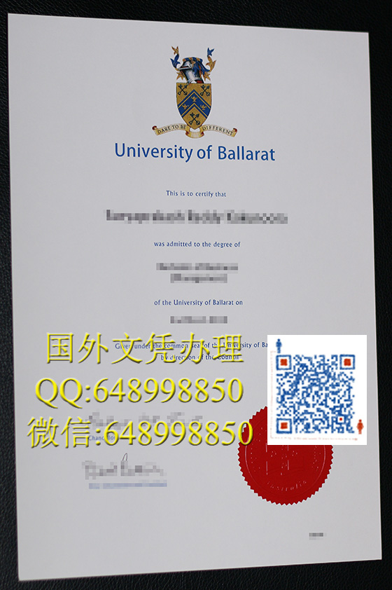 澳大利亚巴里迪大学文凭办理 University of Ballarat degree