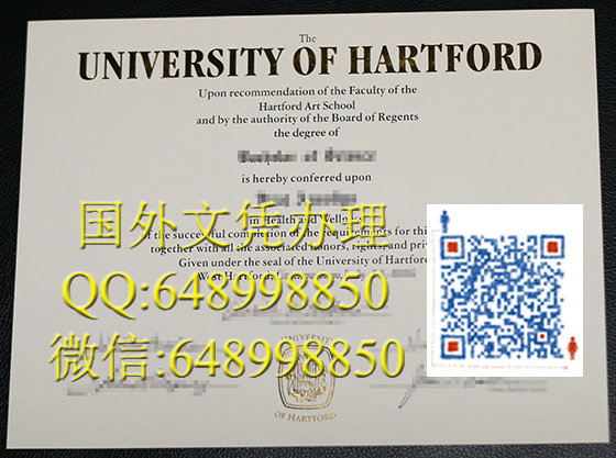 哈特福大学文凭办理 University of hartford degree
