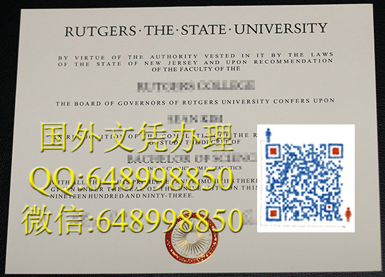 罗格斯大学文凭办理（Rutgers University diploma）