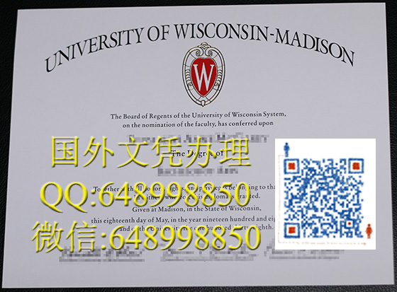 威斯康星大学麦迪逊分校文凭办理，美国文凭办理（University of Wisconsin-Madison）