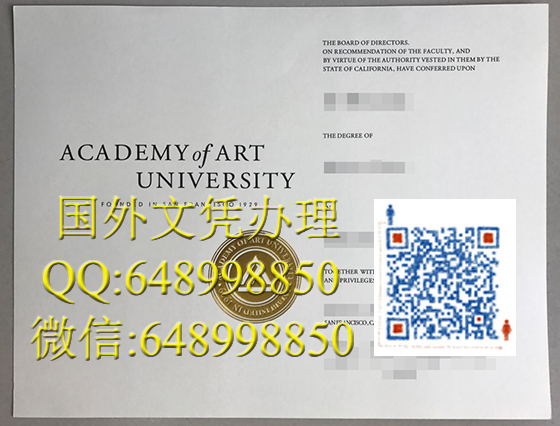 旧金山艺术大学文凭办理 美国文凭办理 Academy of Art University diploma