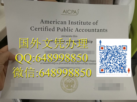 美国注册会计师会员办理 American Institute of Certified Public Accountants 