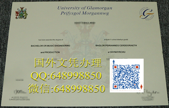 格拉摩根大学文凭办理，英国文凭办理，University of Glamorgan diploma 