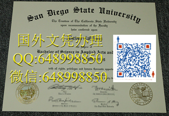 加利福尼亚州立大学文凭办理，(California State University )美国文凭办理