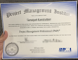 PMP 证书办理，项目管理专业人