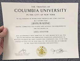 哥伦比亚大学文凭办理，美国