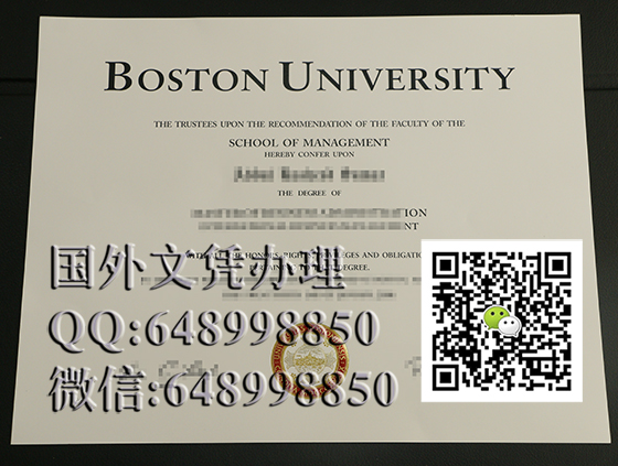波士顿大学文凭办理，波士顿大学毕业证办理（Boston University)，简称BU，buy BU diploma， buy BU degree，