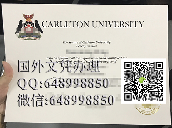 加拿大卡尔顿大学毕业证办理，加拿大文凭办理（Carleton University) 卡尔顿大学文凭办理，卡尔顿大学学历办理，加拿大学历办理，buy Carleton University diploma, buy Carleton University degree, buy Carleton University certificate, 