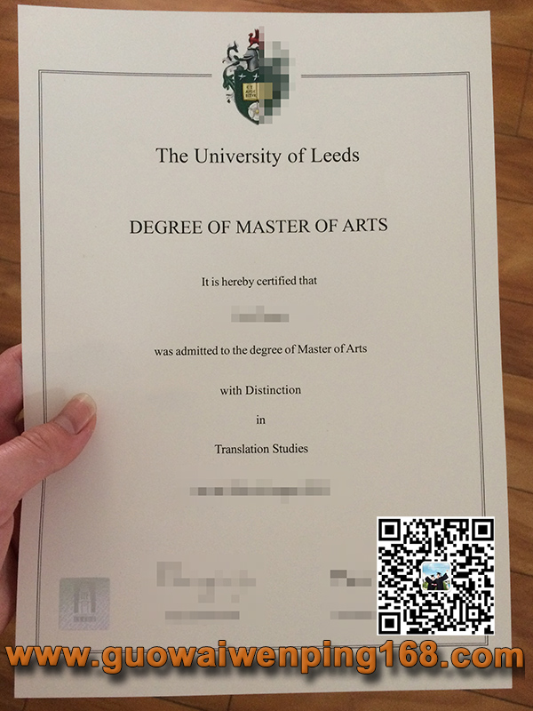 利兹大学毕业证，利兹大学学历文凭，The University of Leeds degree