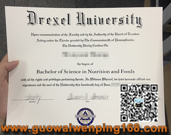 德雷塞尔大学毕业证，德雷塞尔大学学历文凭，Drexel University diploma