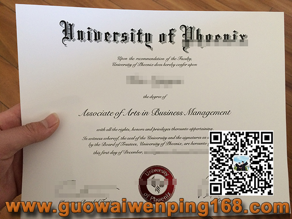 University of Phoenix degree，凤凰城大学毕业证，凤凰城大学学历文凭
