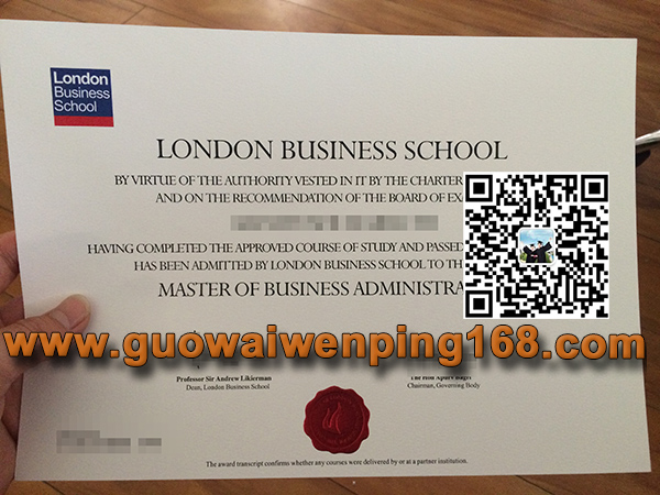 伦敦商学院毕业证，伦敦商学院学历文凭，London Business School diploma