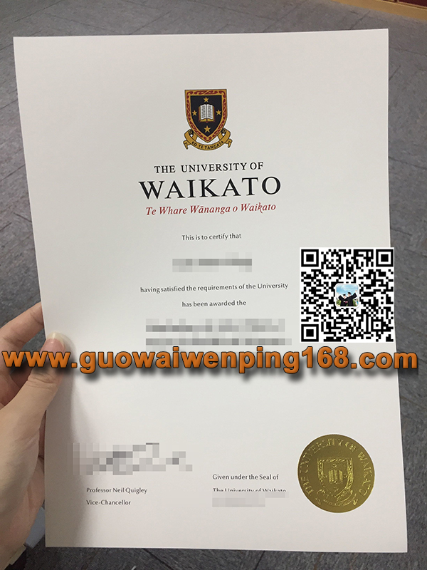 怀卡托大学毕业证，怀卡托大学高仿文凭，University of  Waikato degree