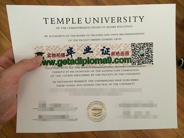 Temple University degree，办理天普大学毕业证